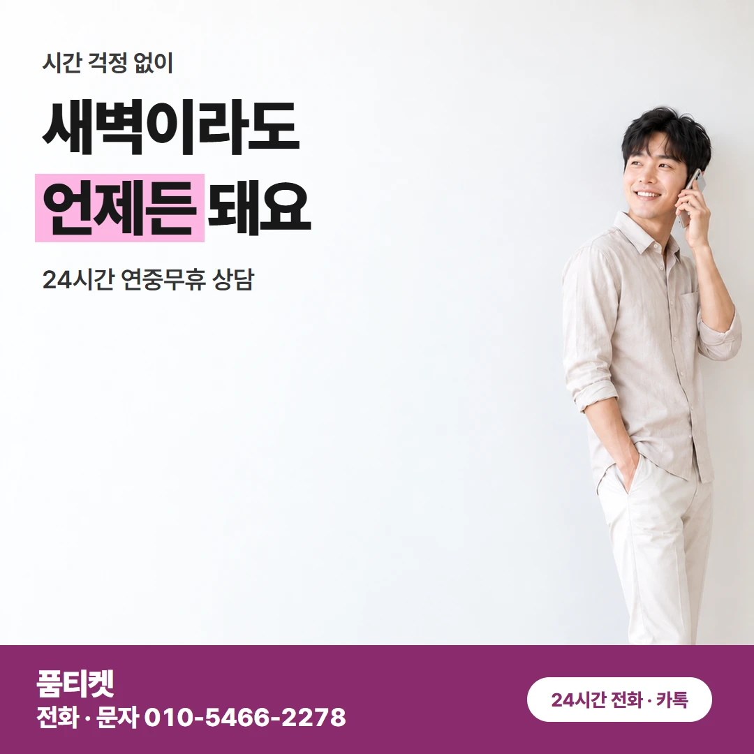 SKT 컨텐츠이용료현금화 한도가 남았는데 멈출 때