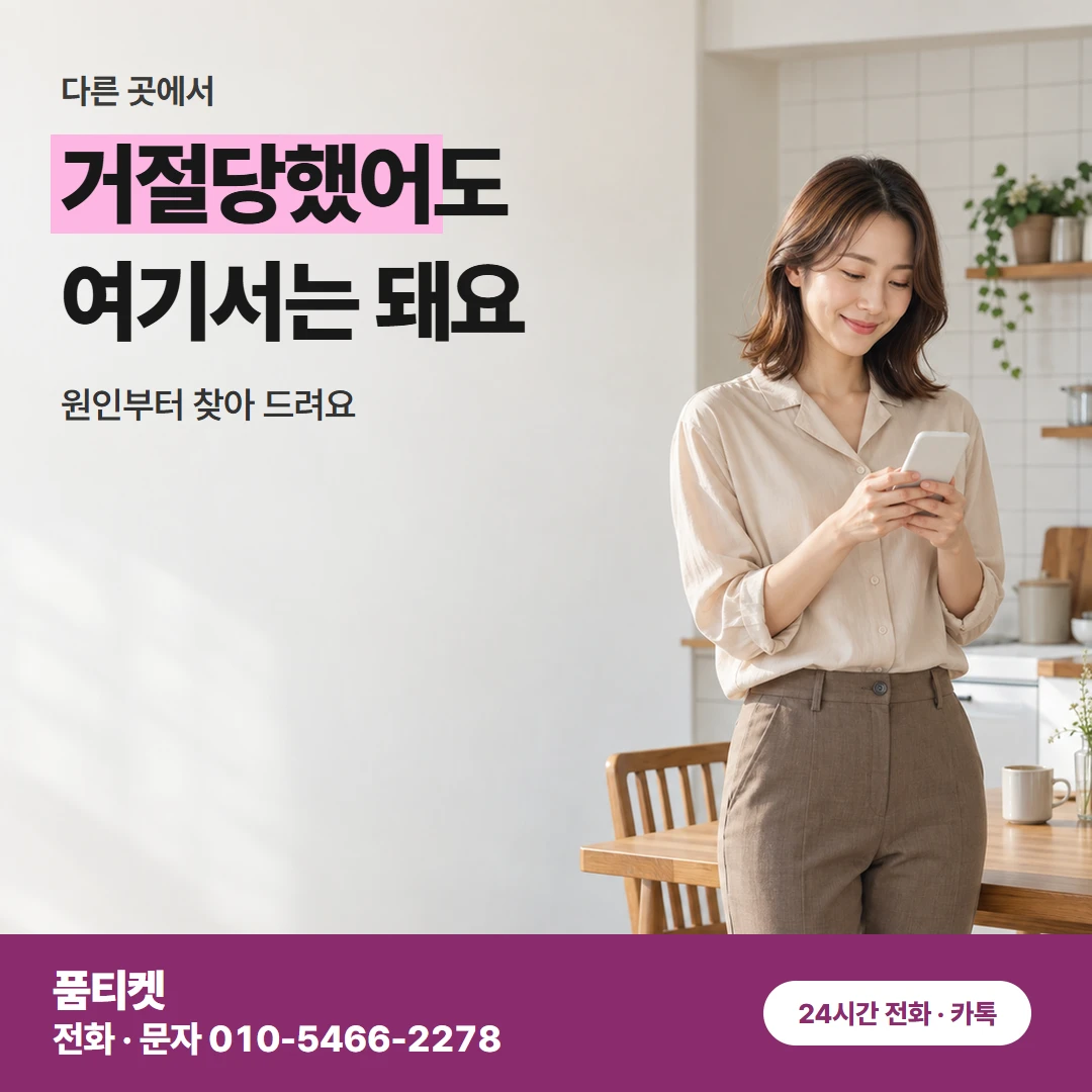 SKT 컨텐츠이용료현금화 한도 말 쉽게 읽기
